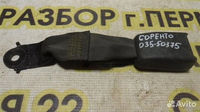 Ответная часть ремня безопасности KIA Sorento I