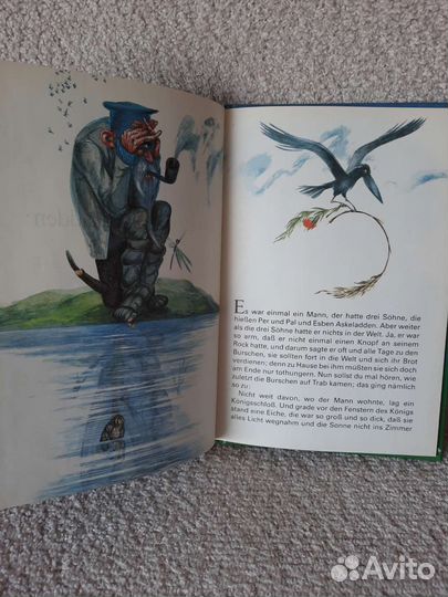 Немецкий язык: детские книги