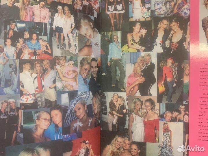 Книга Перис Хилотон Откровения Наследницы