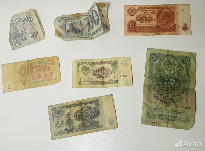 Купюры СССР 3 рубля 1947, и другие