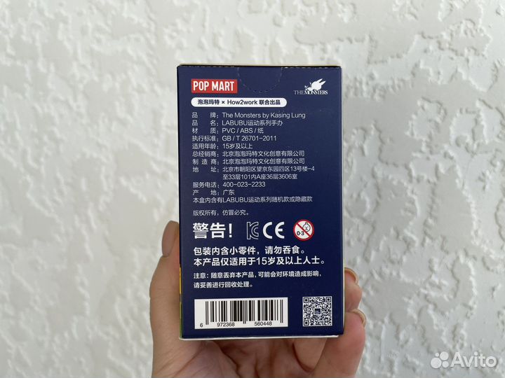 POP mart Labubu sports