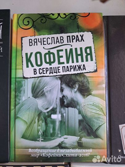 Книги новые