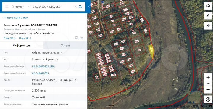 Участок 25 сот. (ИЖС)