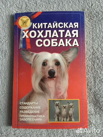 Книги разные