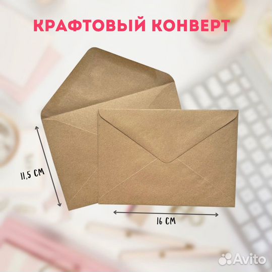 Открытка поздравительная с днем рождения