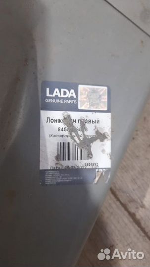 Лонжерон передний правый LADA Largus С 2012 По