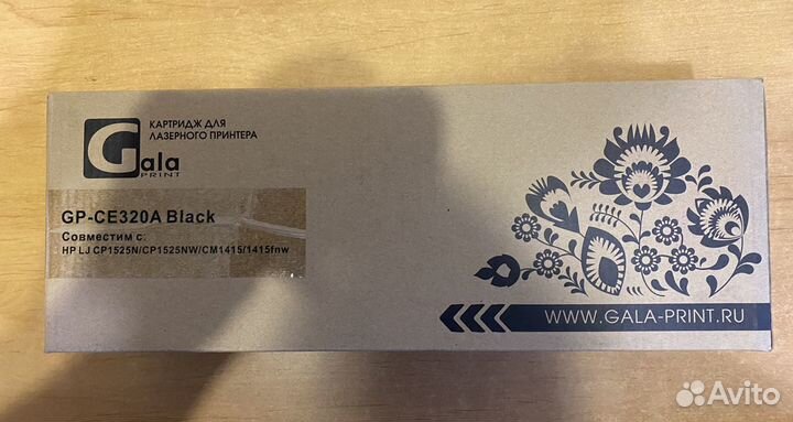 Картридж для лазерного принтера Gala print GP-CE32