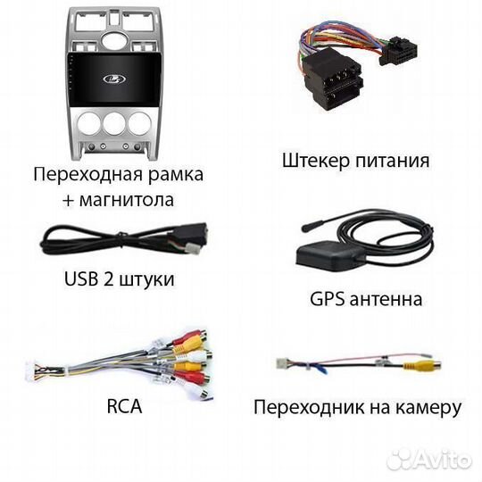 Магнитола LADA Priora 1 2007-2013 дорест Android