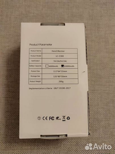 Грелка для рук, повербанк, фонарик