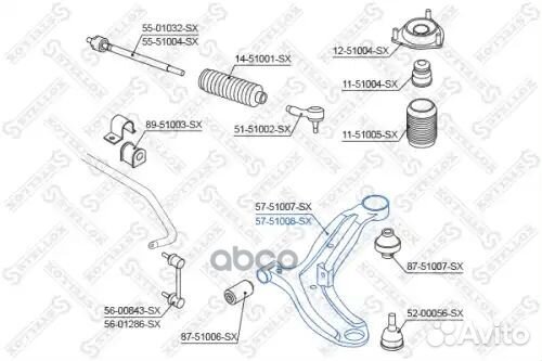 Рычаг правый 57-51008-SX Stellox