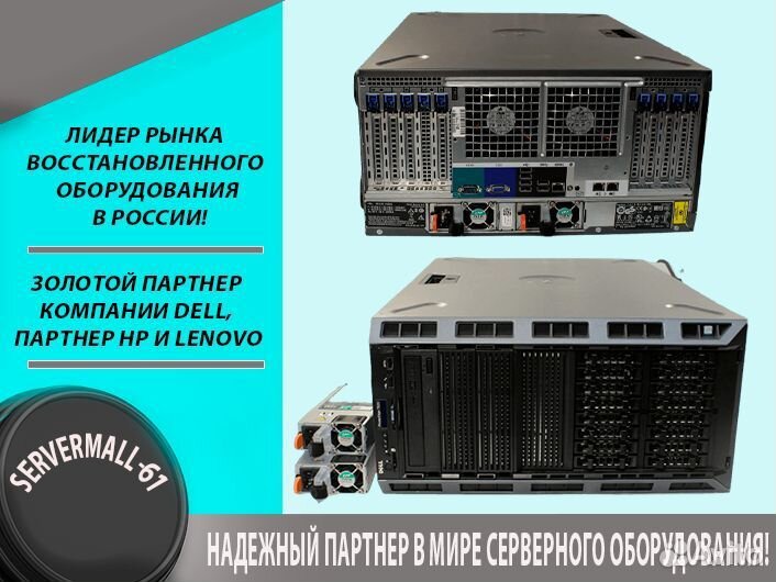 Сервер Dell T630 16SFF