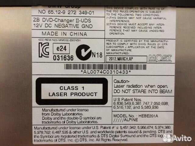 Dvd ченджер bmw f10 f01 30 f07 f25 x3 ф10 ф01 ф25