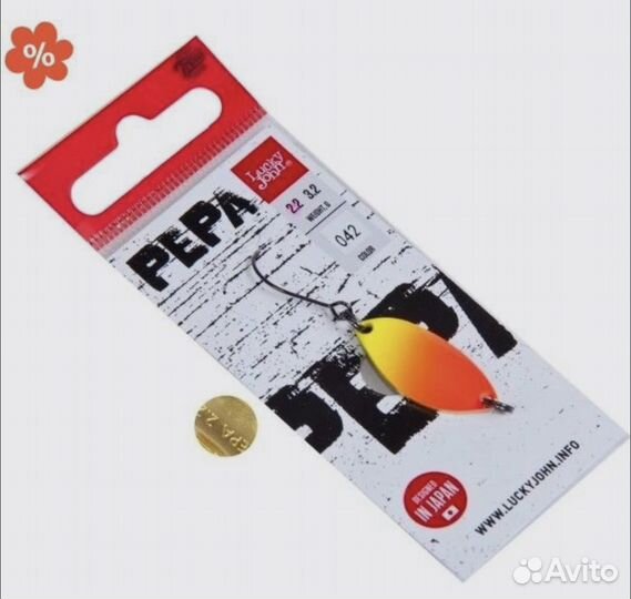 Блесна Lucky John spoon pepa 2.2 гр. LJ