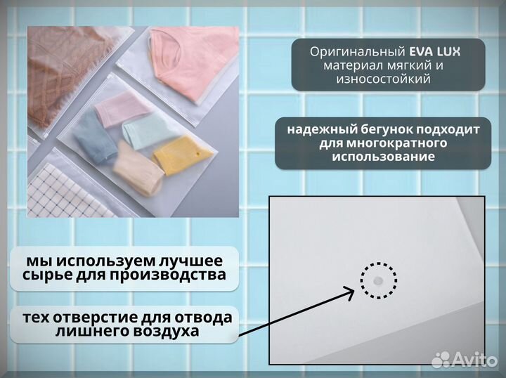 Зип пакеты с логотипом для упаковки товаров от фабрики 20х25