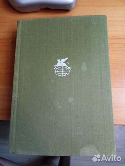 Библиотека Всемирной литературы. Вадим Шефнер