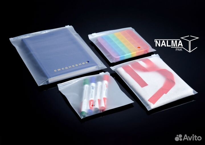 Zip-lock (зип-лок) пакеты