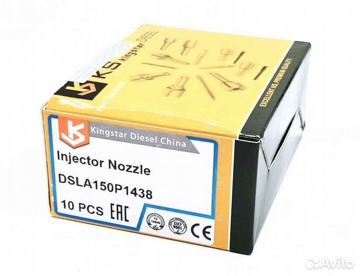 Распылитель dsla150P1438 форсунки Bosch 0445110227