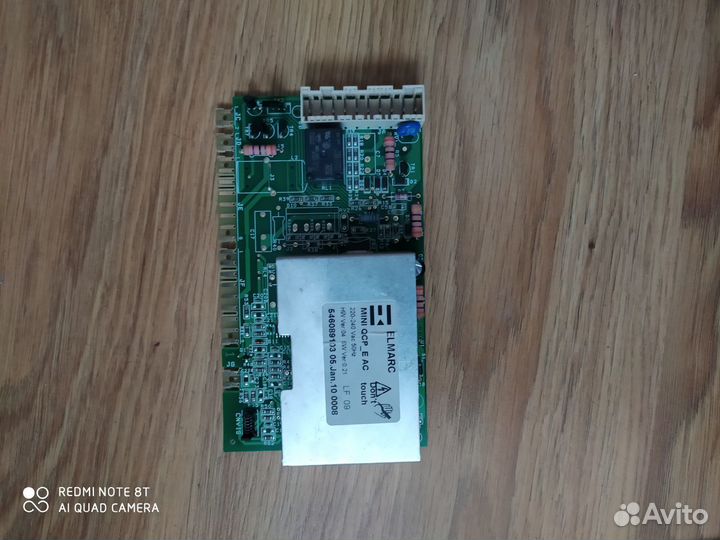 Блоки управления