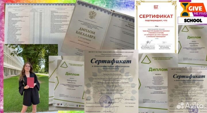 Репетитор по немецкому языку онлайн