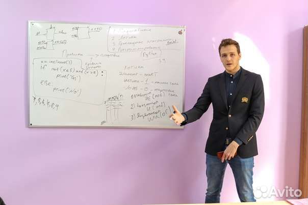 Репетитор по информатике и математике