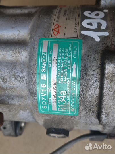 Компрессор кондиционера chery fora Vortex Estina