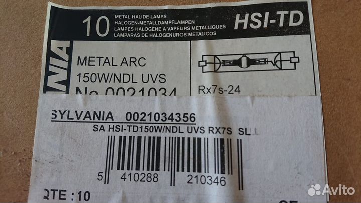 Уличные фонари