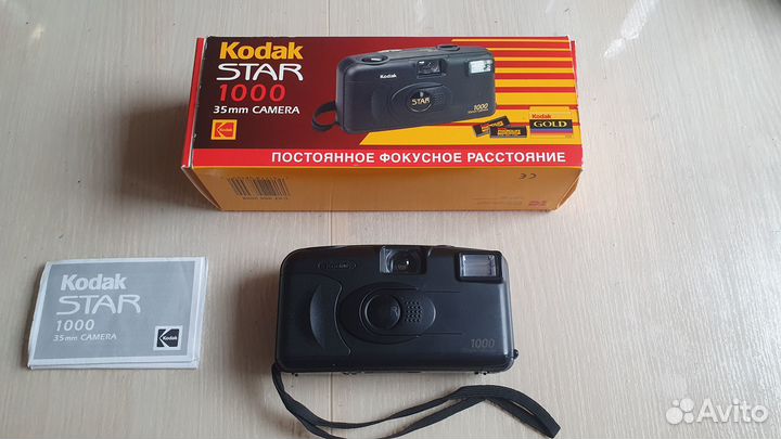 Фотоаппарат пленочный kodak Star 1000 35мм