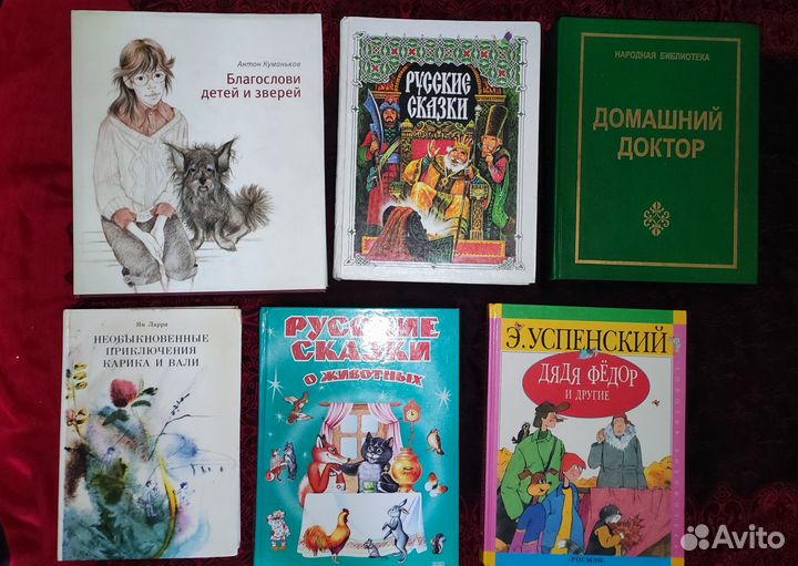 Книги, фэнтези, повести и романы