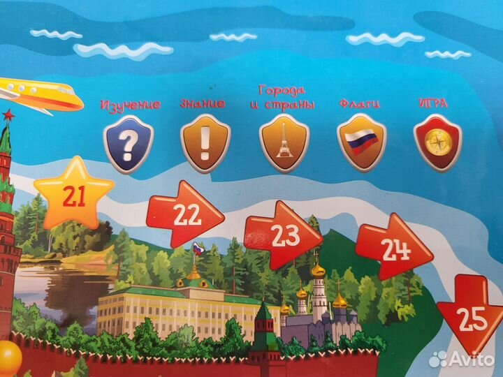 Настольная игра вокруг света музыкальная