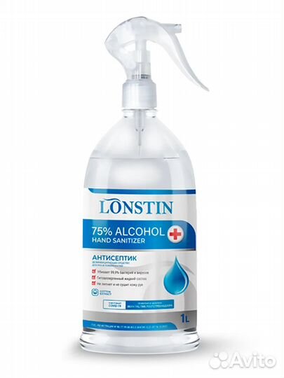 Антисептик - спрей для рук lonstin 1 л