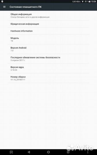 Планшет Teclast T8