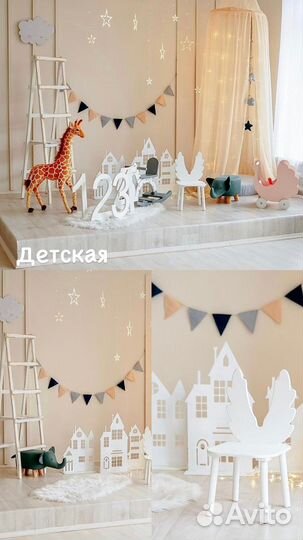 Аренда фотостудии. Фотограф