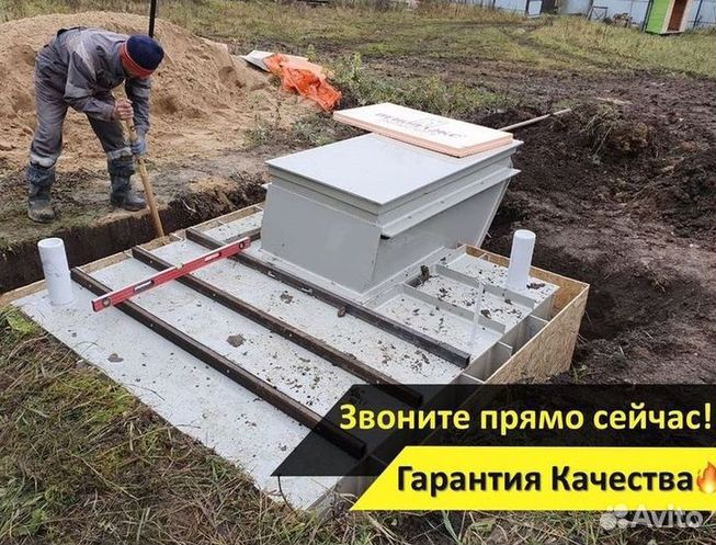 Погреб тингард