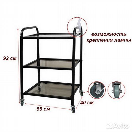 Тележка косметологическая