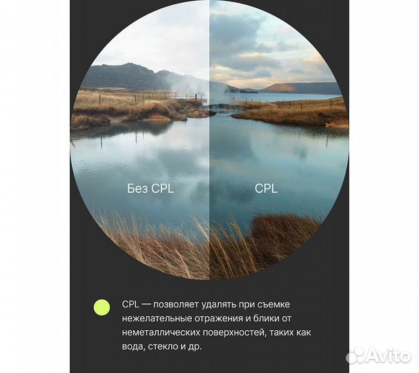 Фильтр поляризационный RayLab CPL Slim 49mm