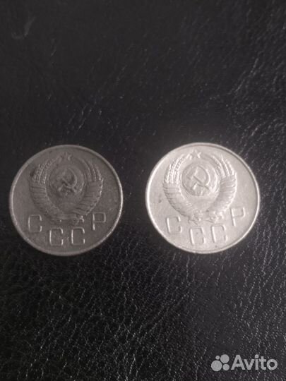 20 копеек 1952,1954-1955, 1957