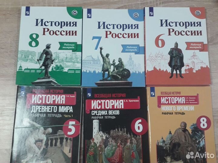 Рабочие тетради история