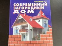 Йожеф косо современный загородный дом от фундамента до крыши