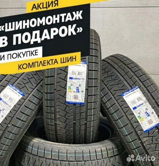 Triangle PL02 255/55 R19 111