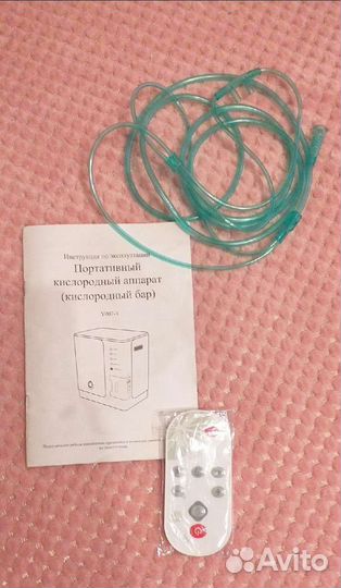 Кислородный концентратор на 3 литра (Портативный)