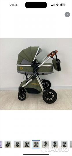 Коляска 3 в 1
