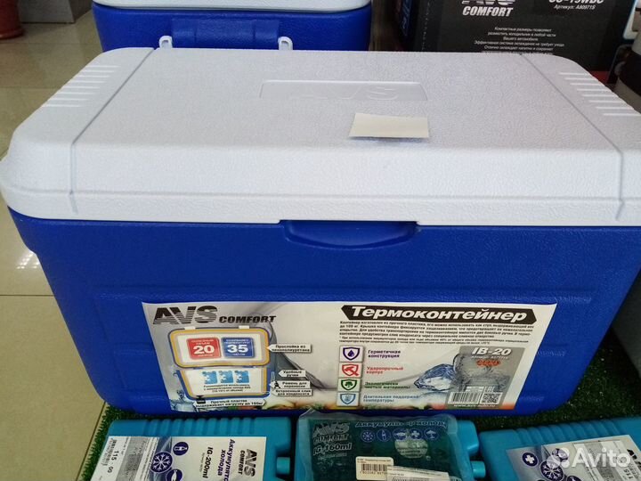 Автохолодильники термоконтейнеры термосумки