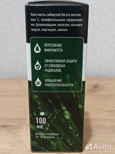 Клеточный сок пихты сибирской 100 мл