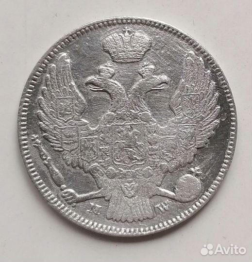 30 копеек 2 злотых 1937г MW