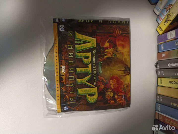 DVD диски мультики