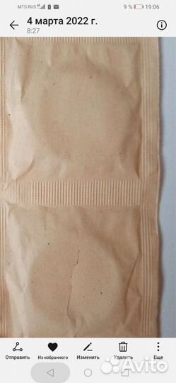 Контрацепт рти #2 презер