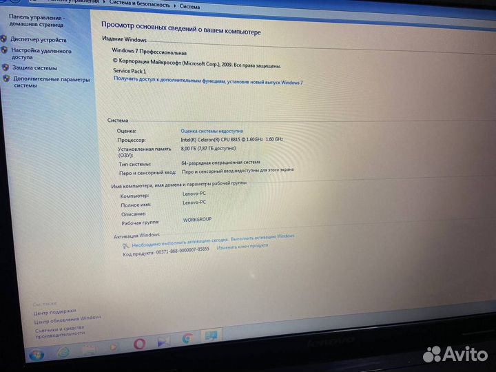 Ноутбук lenovo