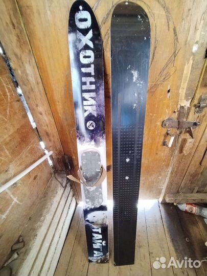 Лыжи охотничьи