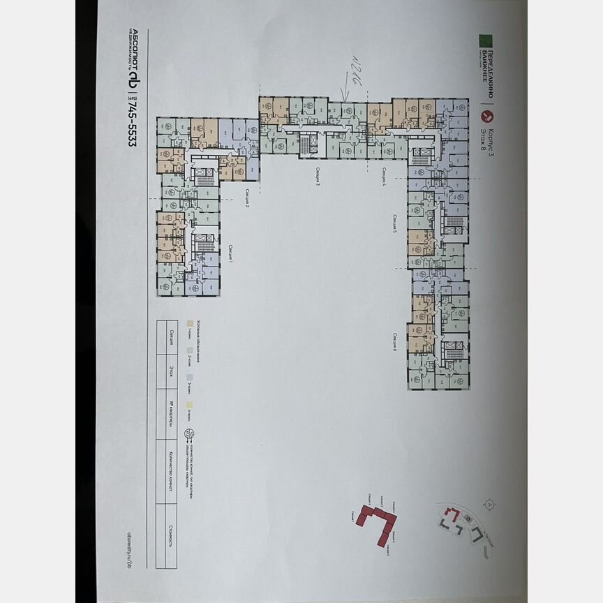 2-к. квартира, 56,1 м², 8/18 эт.