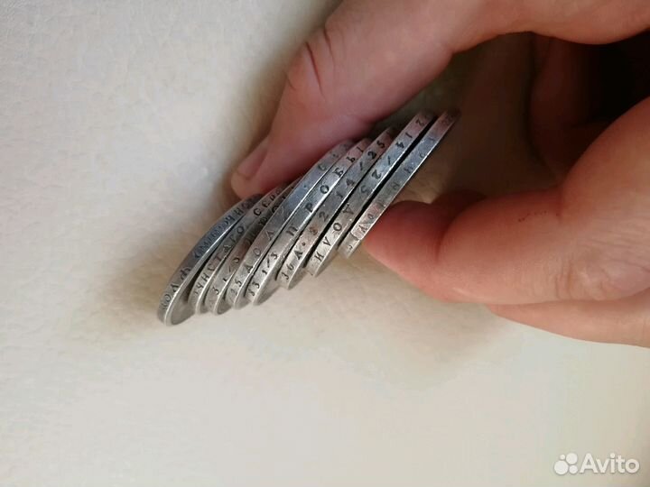 Монеты Царской России